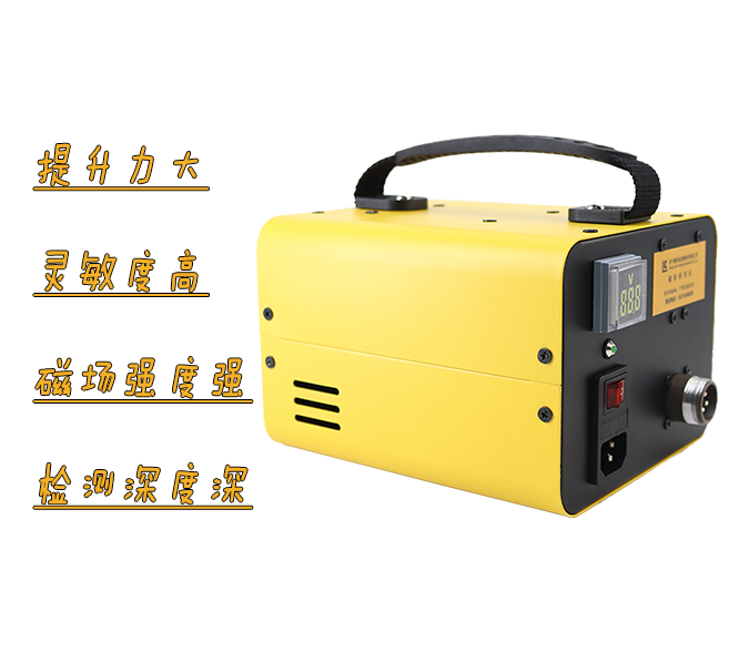 檢測工具怎么選？試試充電磁粉探傷儀