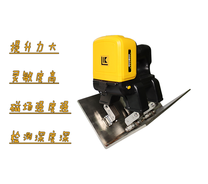 場(chǎng)景定制化磁粉探傷儀 場(chǎng)景定制化磁粉探傷儀